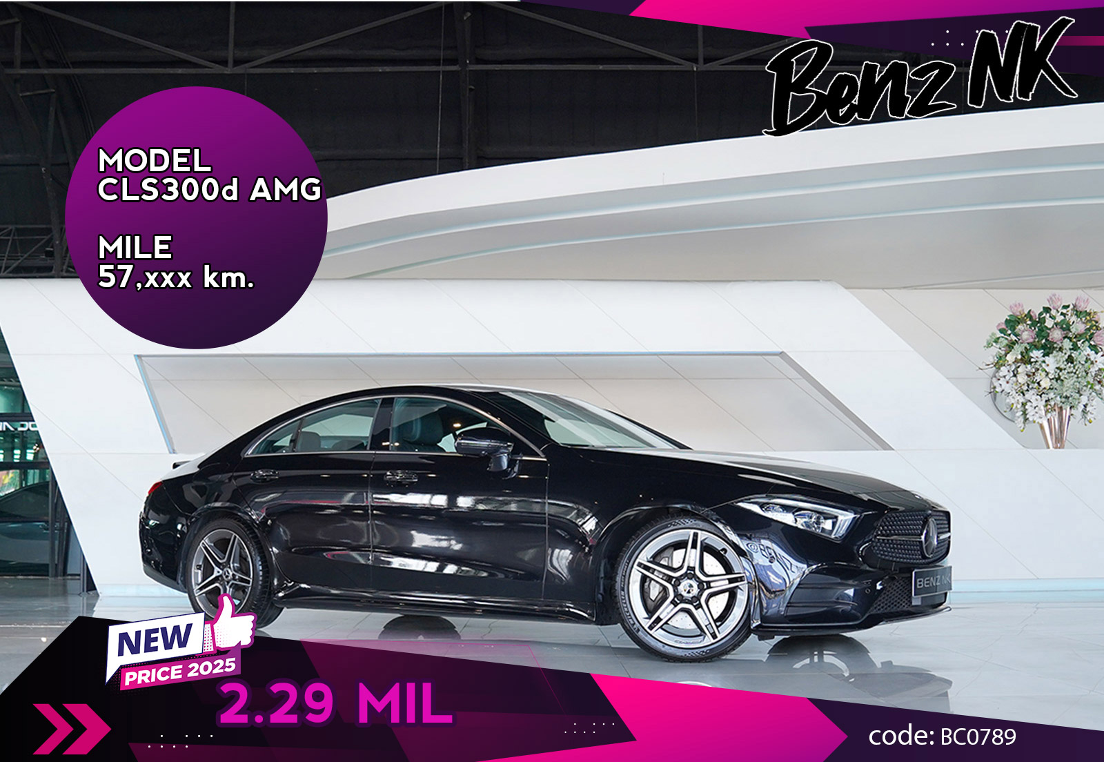 CLS300d AMG